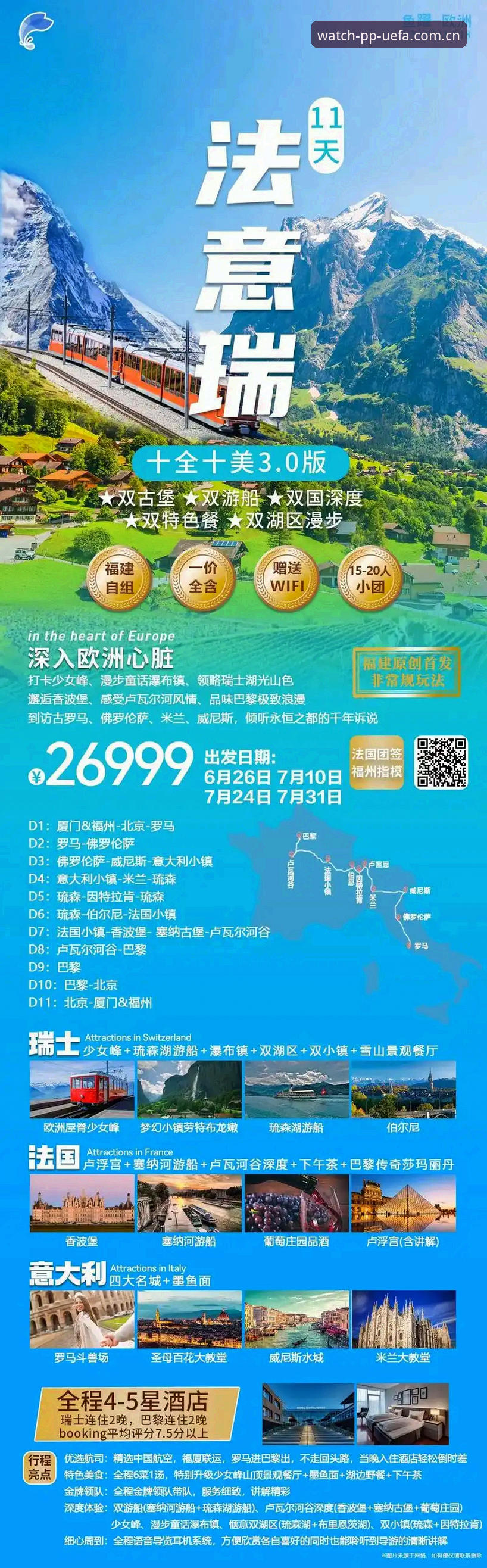 从3-1看透G组乱局，新西兰和埃及的实用生存手册